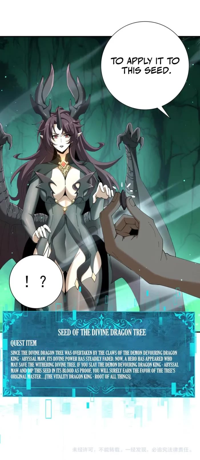 Worthless Profession: Dragon Tamer Chapter 143 page 24 - Chapter 143