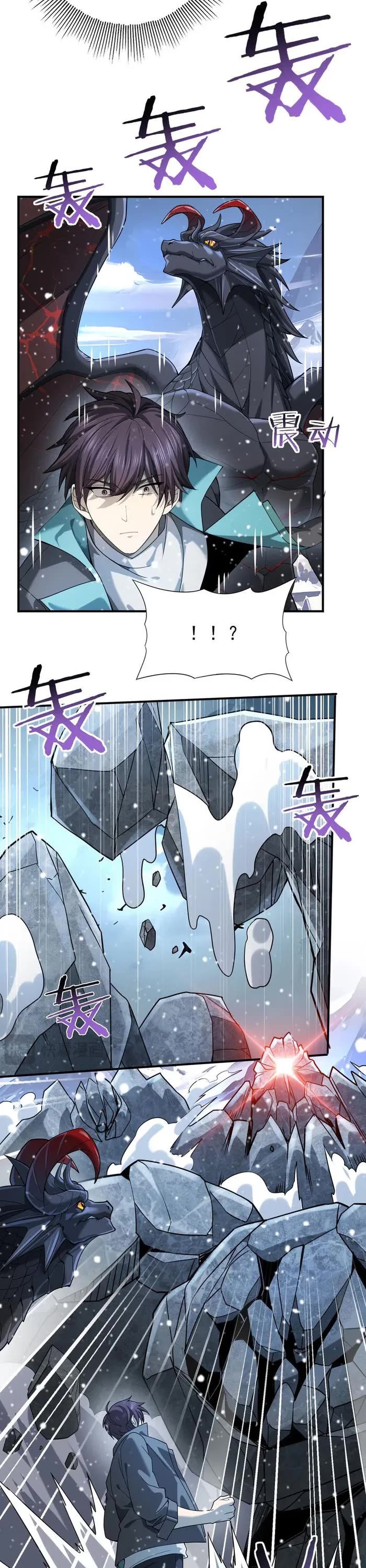 Worthless Profession: Dragon Tamer Chapter 15 page 7 - Chapter 15