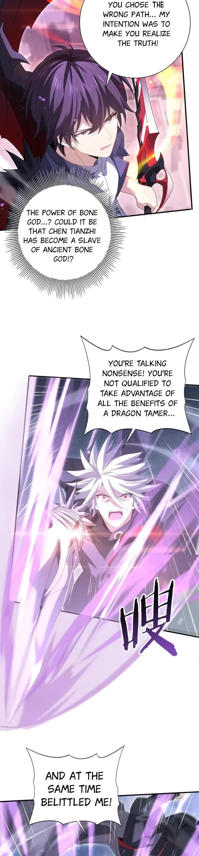Worthless Profession: Dragon Tamer Chapter 162 page 21 - Chapter 162