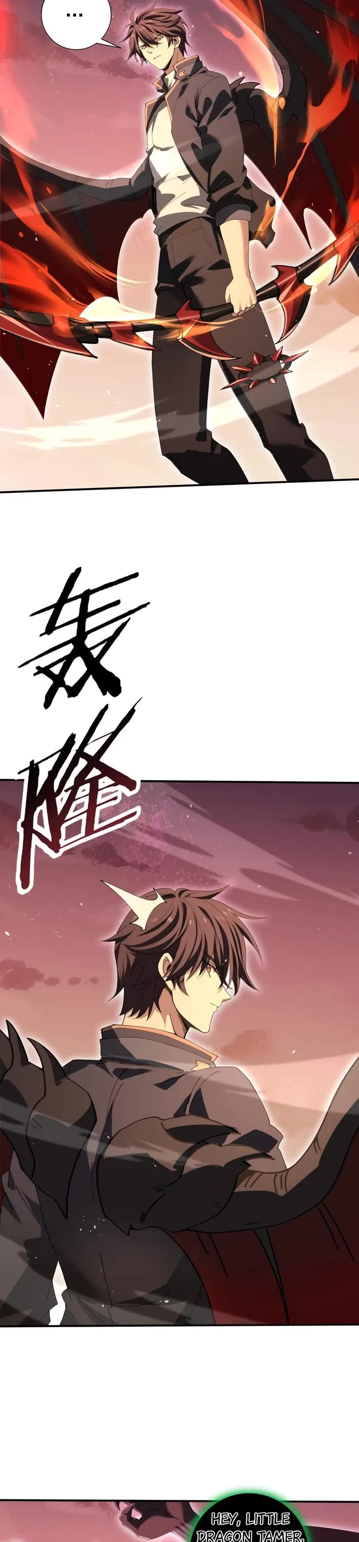 Worthless Profession: Dragon Tamer Chapter 166 page 17 - Chapter 166