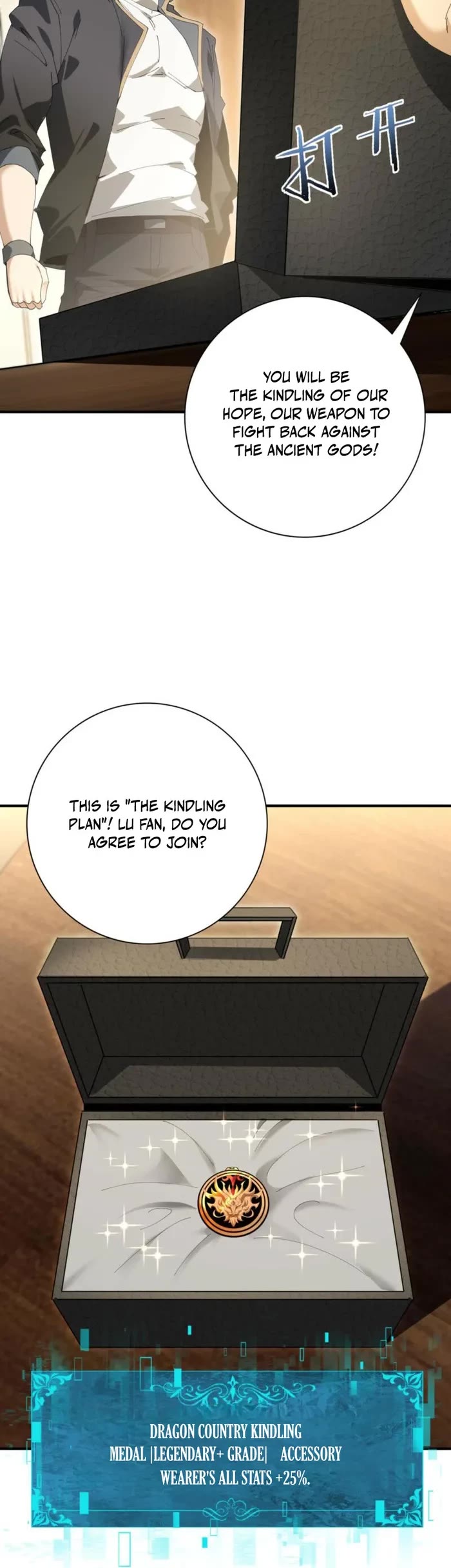 Worthless Profession: Dragon Tamer Chapter 168 page 27 - Chapter 168