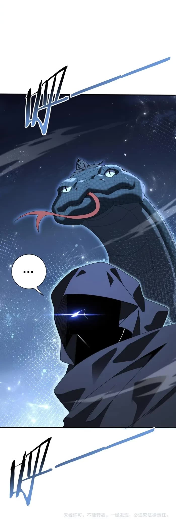 Worthless Profession: Dragon Tamer Chapter 172 page 25 - Chapter 172