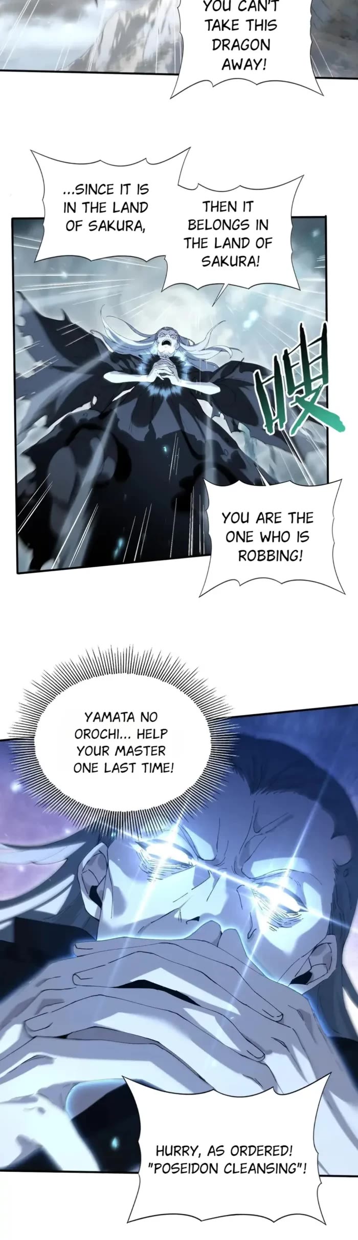 Worthless Profession: Dragon Tamer Chapter 175 page 19 - Chapter 175