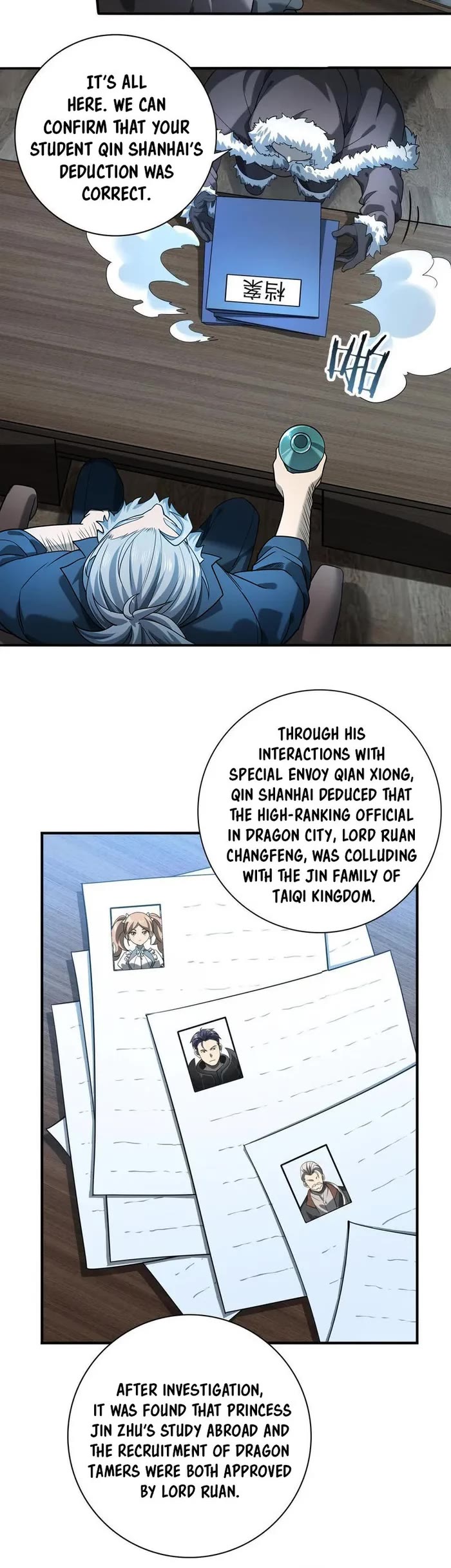 Worthless Profession: Dragon Tamer Chapter 18 page 19 - Chapter 18