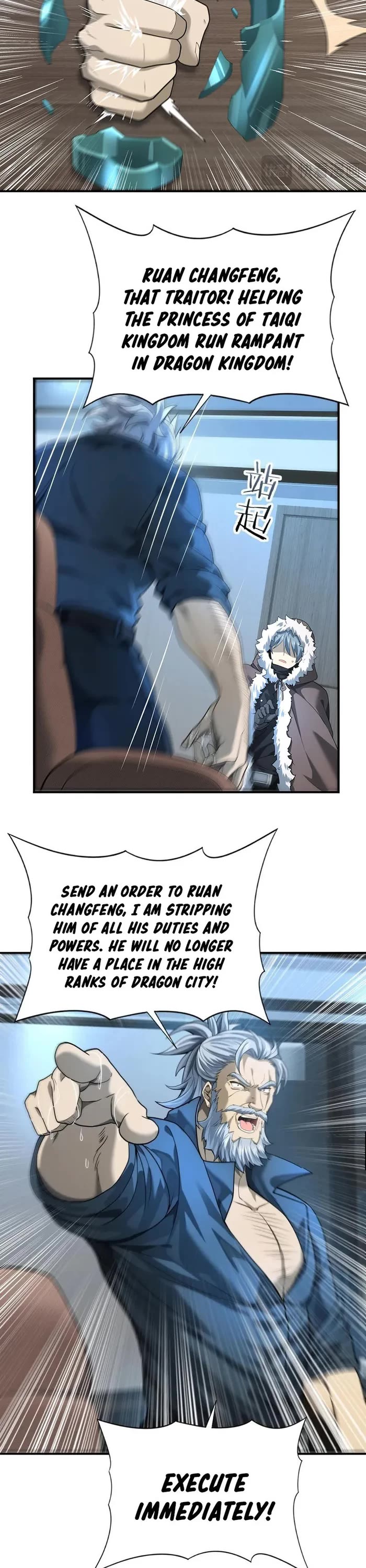 Worthless Profession: Dragon Tamer Chapter 18 page 21 - Chapter 18
