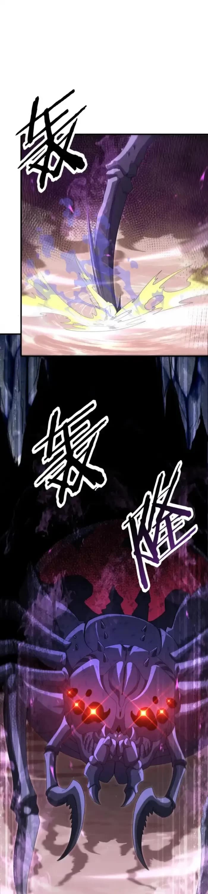 Worthless Profession: Dragon Tamer Chapter 190 page 11 - Chapter 190