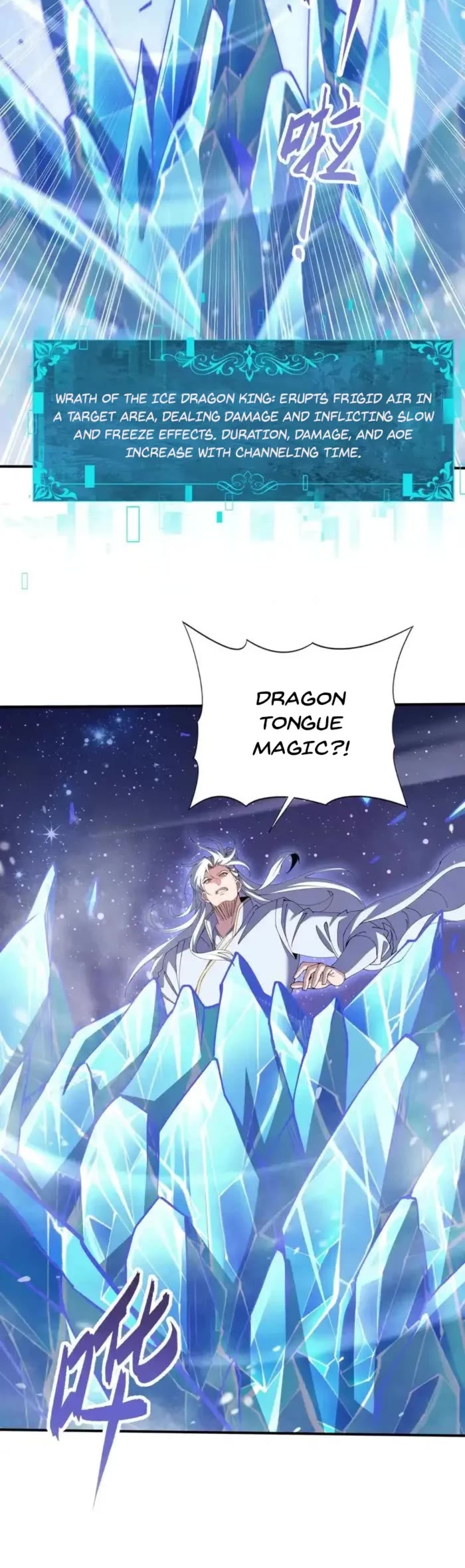 Worthless Profession: Dragon Tamer Chapter 194 page 12 - Chapter 194