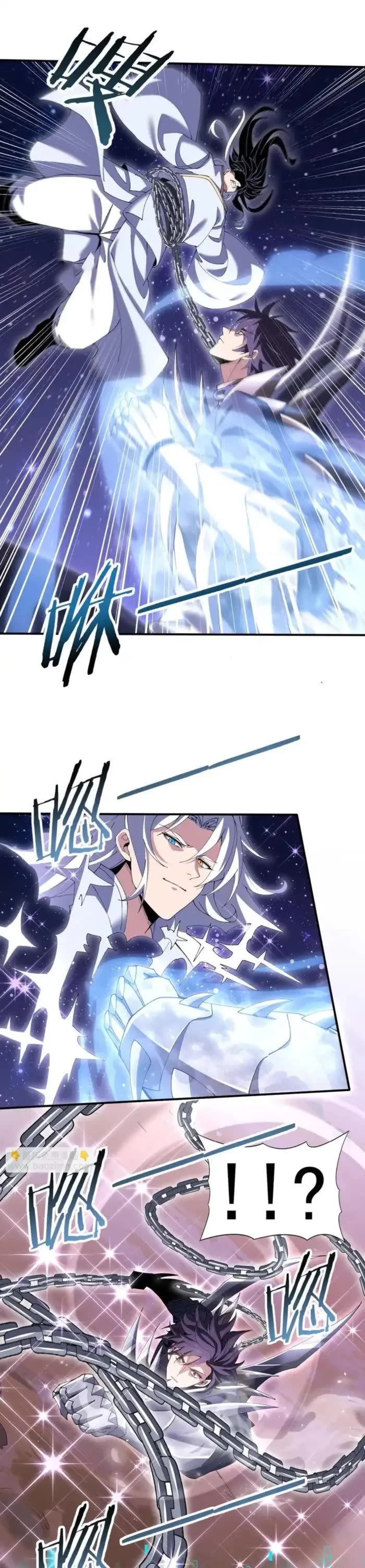 Worthless Profession: Dragon Tamer Chapter 194 page 16 - Chapter 194