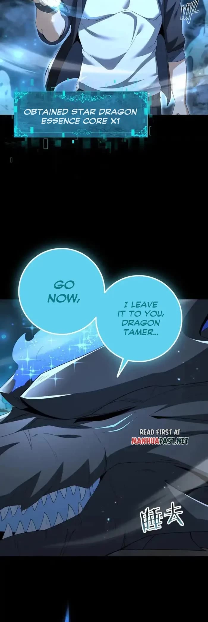 Worthless Profession: Dragon Tamer Chapter 199 page 22 - Chapter 199