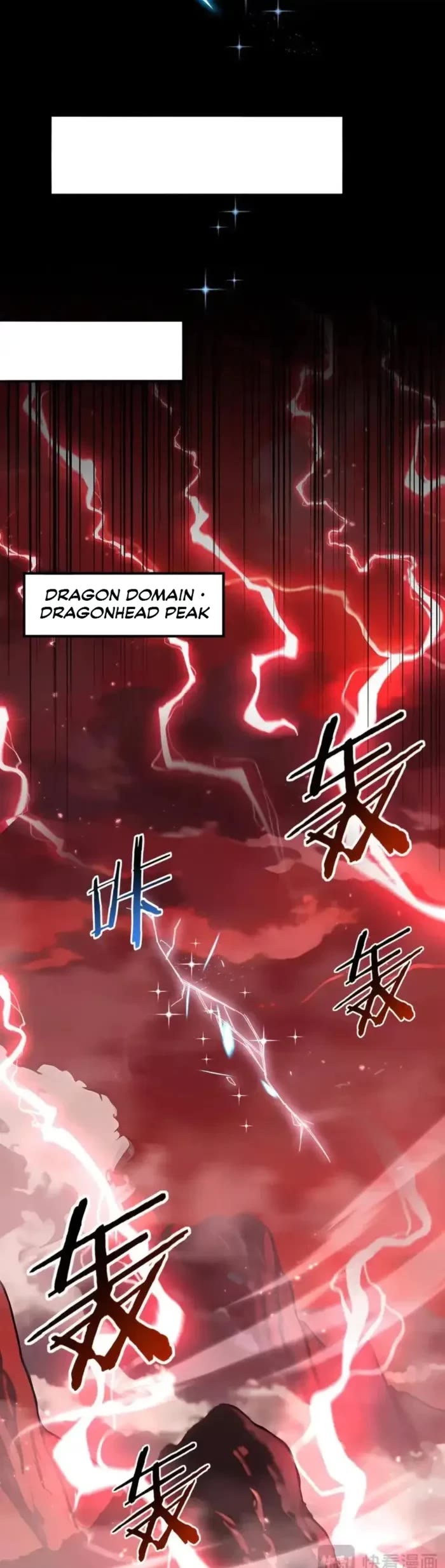 Worthless Profession: Dragon Tamer Chapter 199 page 32 - Chapter 199