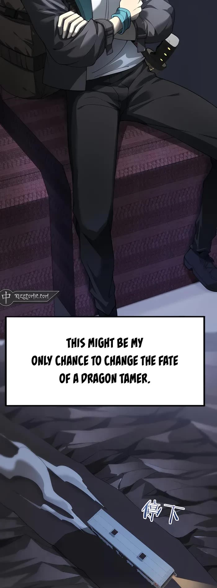 Worthless Profession: Dragon Tamer Chapter 2 page 32 - Chapter 2