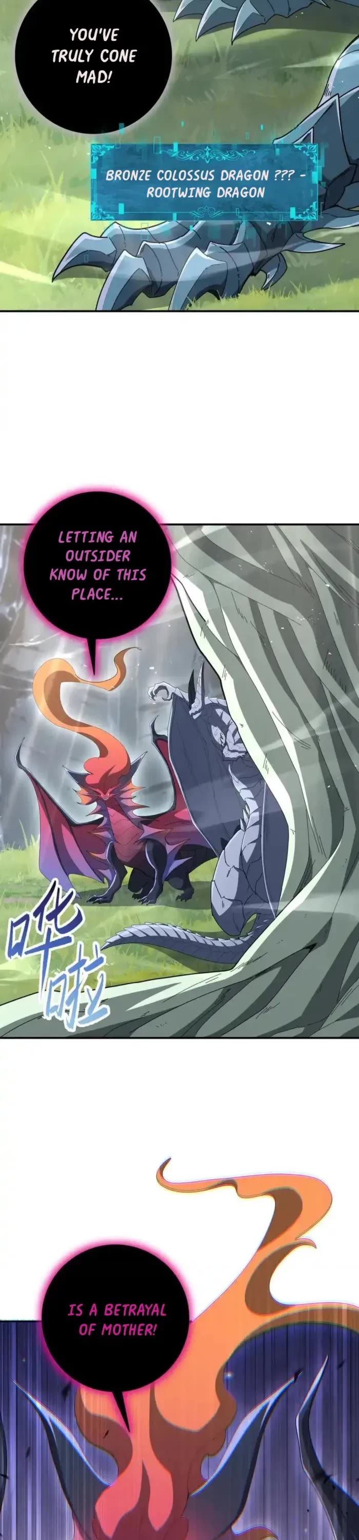 Worthless Profession: Dragon Tamer Chapter 201 page 13 - Chapter 201