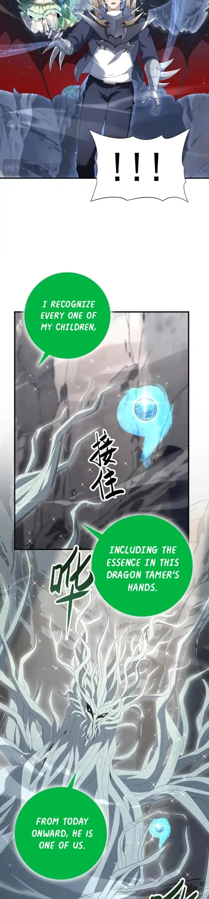 Worthless Profession: Dragon Tamer Chapter 201 page 17 - Chapter 201