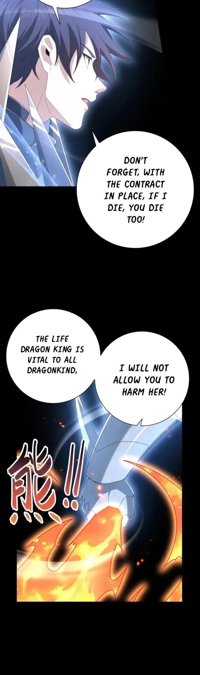 Worthless Profession: Dragon Tamer Chapter 201 page 22 - Chapter 201