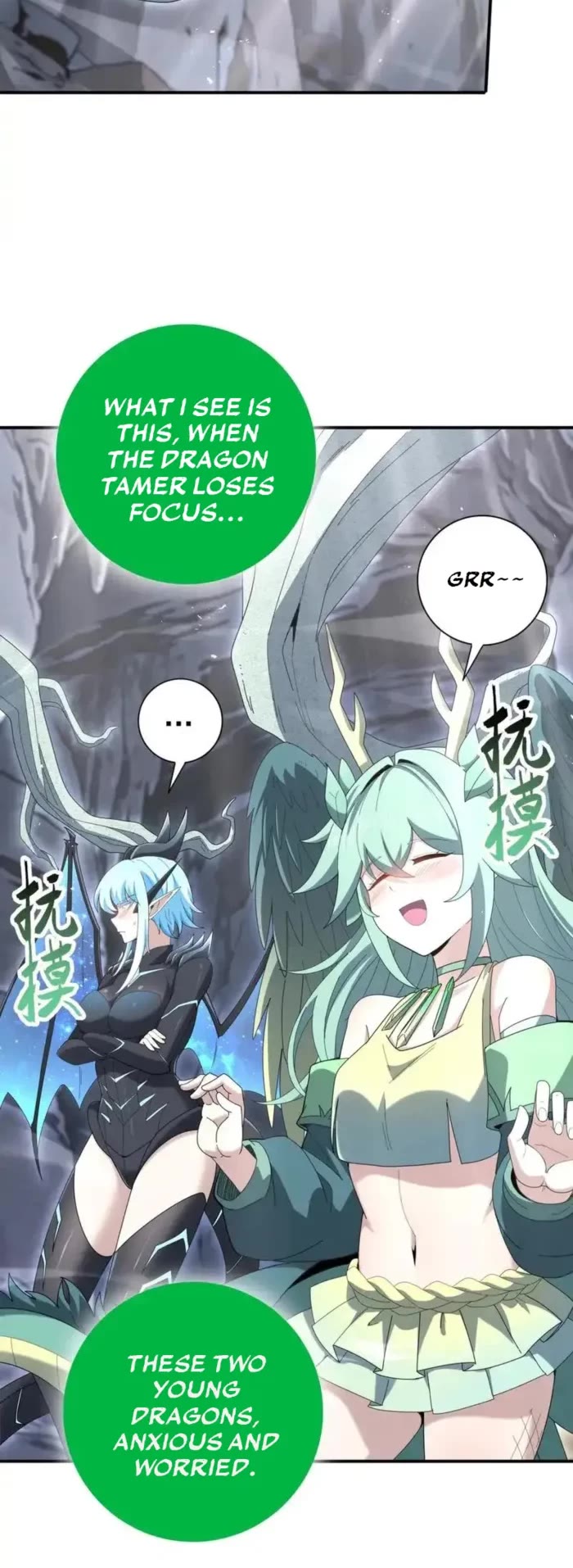 Worthless Profession: Dragon Tamer Chapter 202 page 7 - Chapter 202