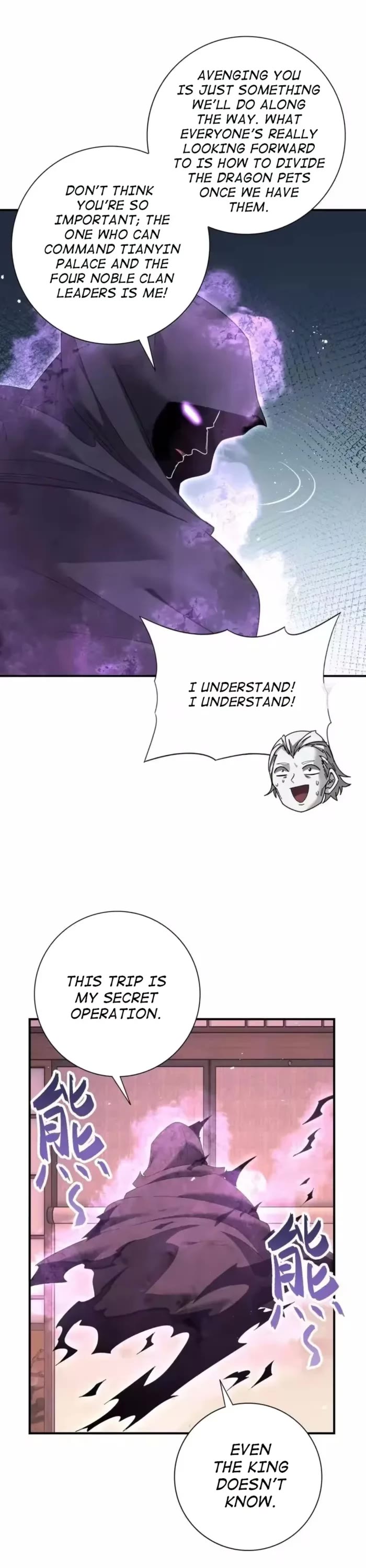 Worthless Profession: Dragon Tamer Chapter 204 page 22 - Chapter 204