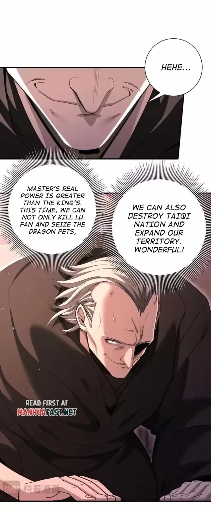 Worthless Profession: Dragon Tamer Chapter 204 page 24 - Chapter 204