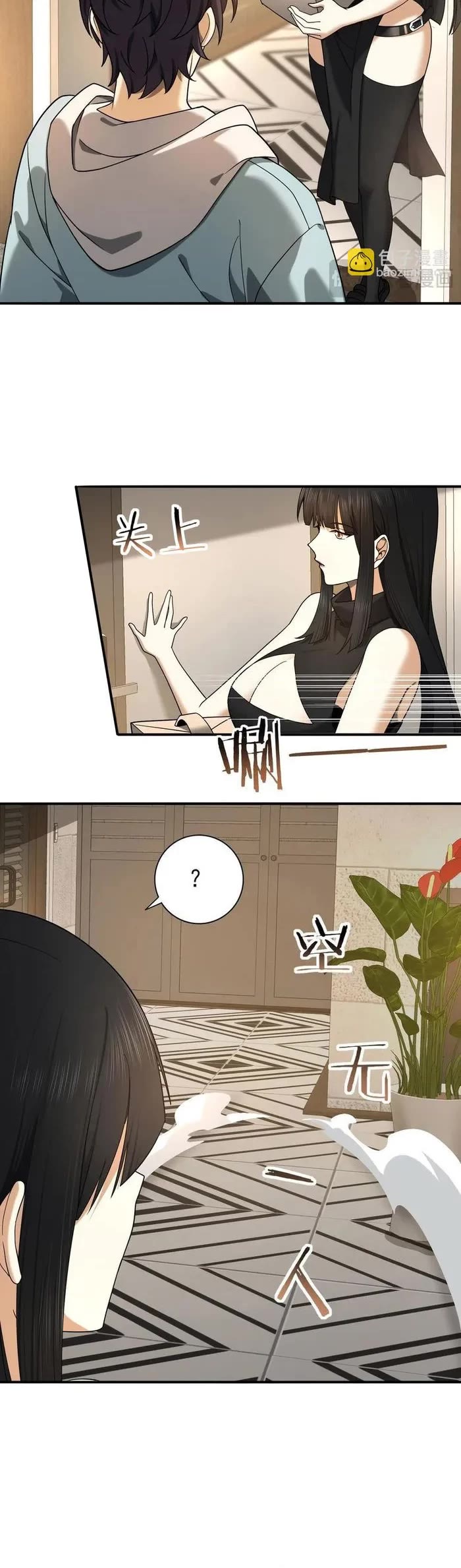 Worthless Profession: Dragon Tamer Chapter 21 page 18 - Chapter 21