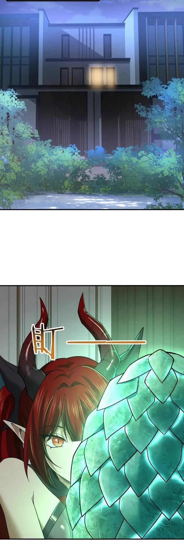 Worthless Profession: Dragon Tamer Chapter 21 page 23 - Chapter 21