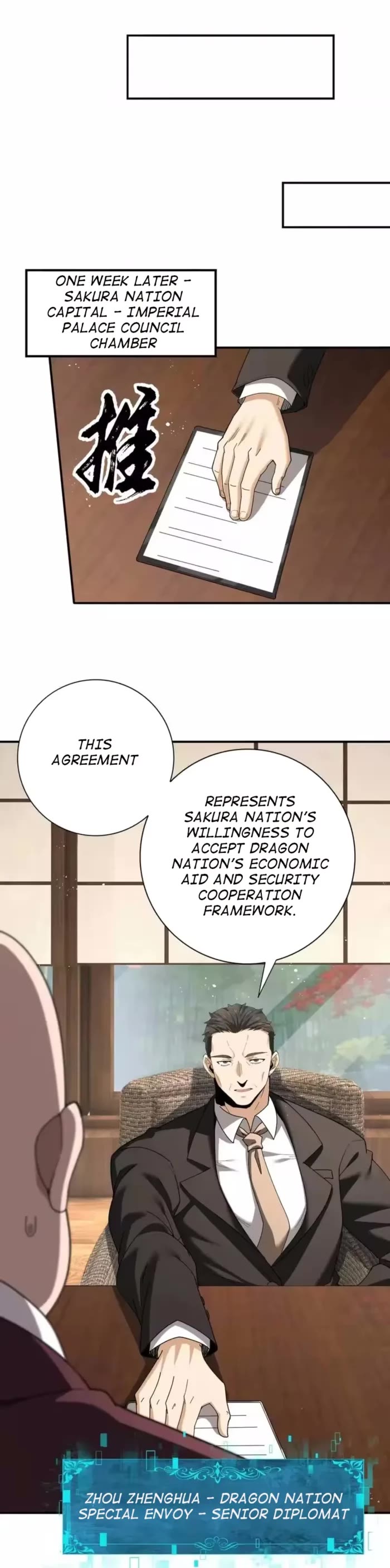Worthless Profession: Dragon Tamer Chapter 212 page 24 - Chapter 212