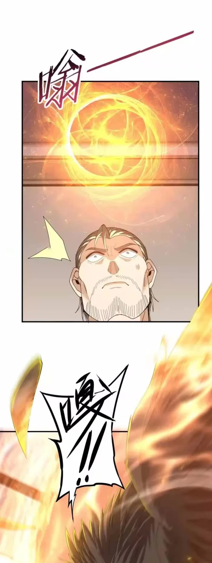 Worthless Profession: Dragon Tamer Chapter 212 page 7 - Chapter 212