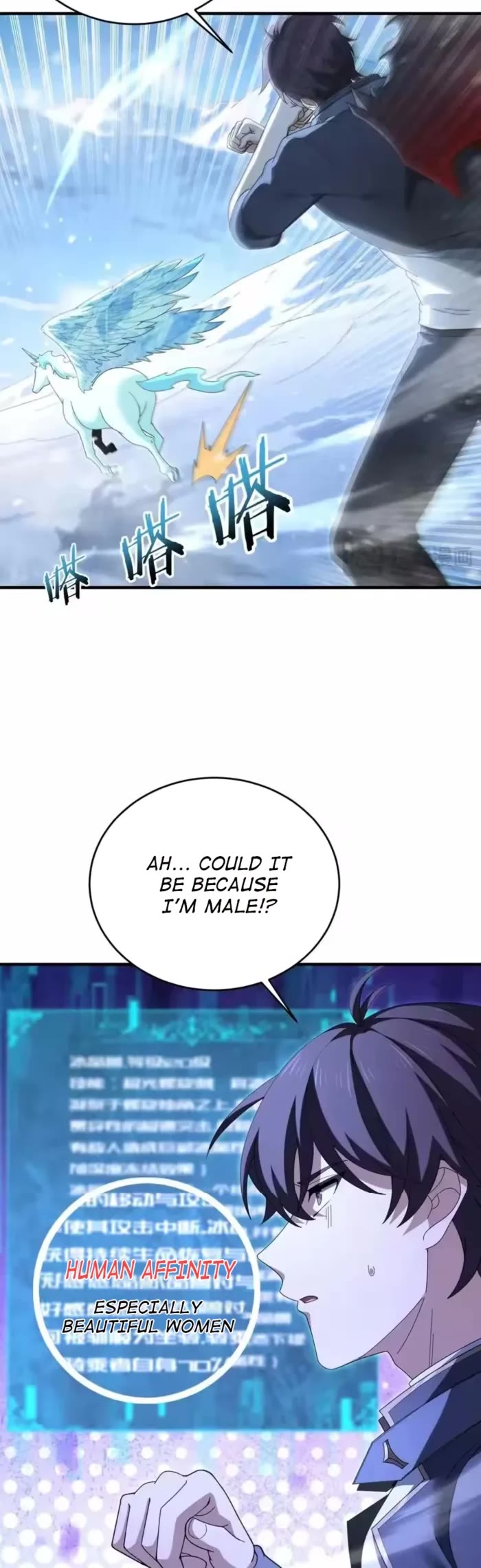 Worthless Profession: Dragon Tamer Chapter 218 page 10 - Chapter 218