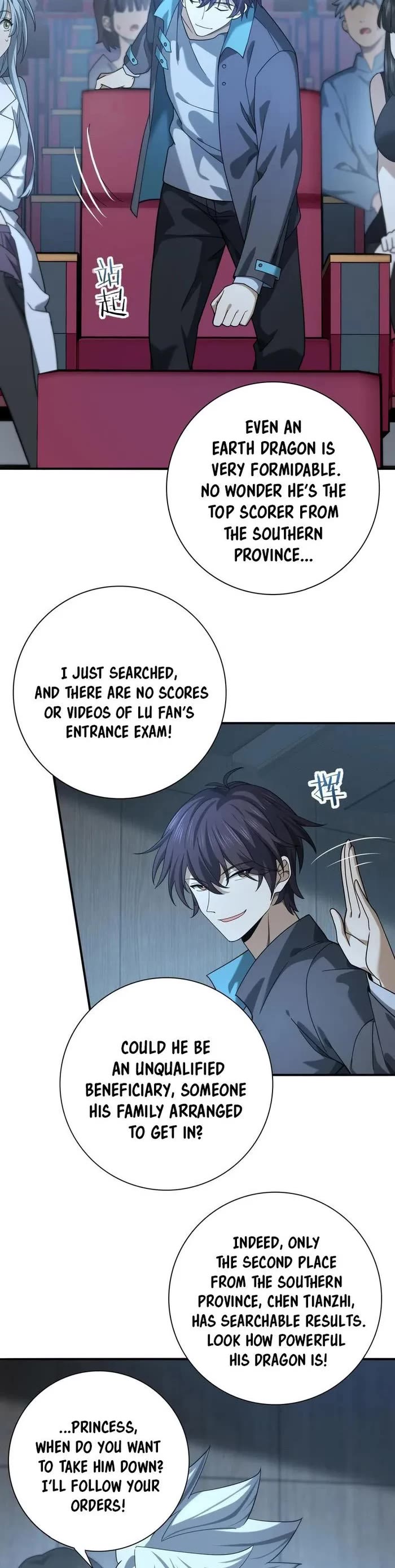 Worthless Profession: Dragon Tamer Chapter 22 page 17 - Chapter 22