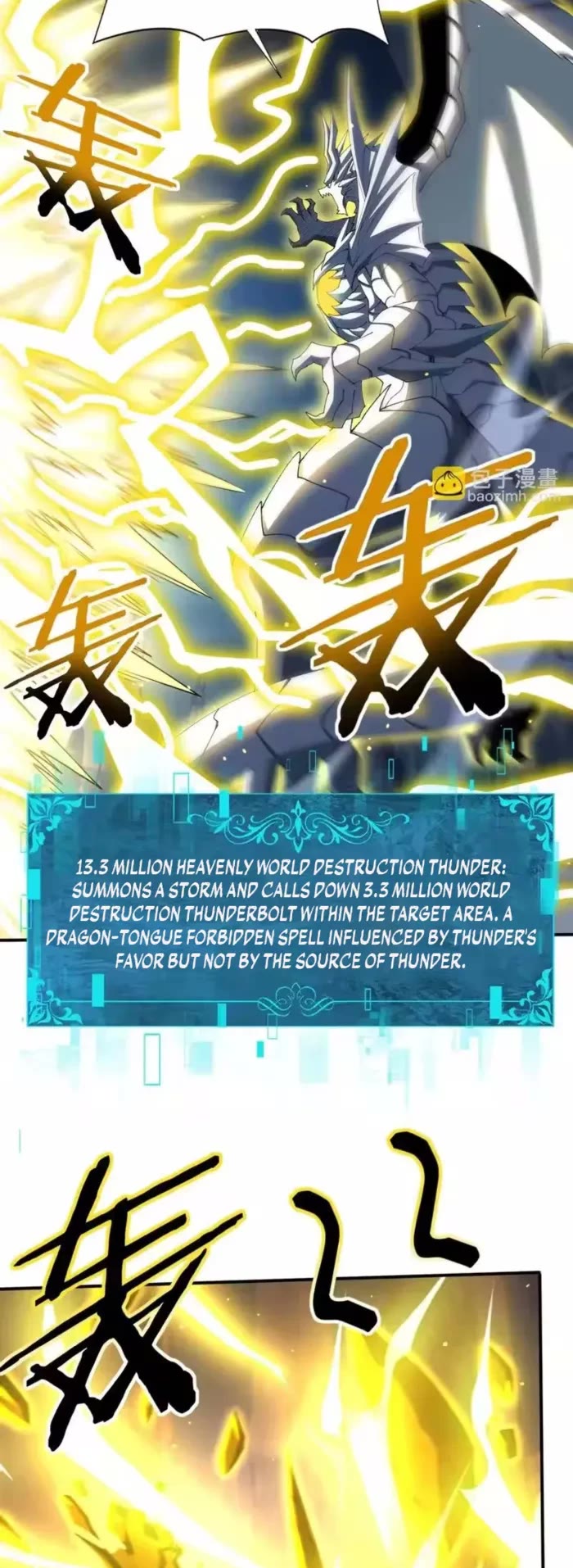 Worthless Profession: Dragon Tamer Chapter 220 page 23 - Chapter 220