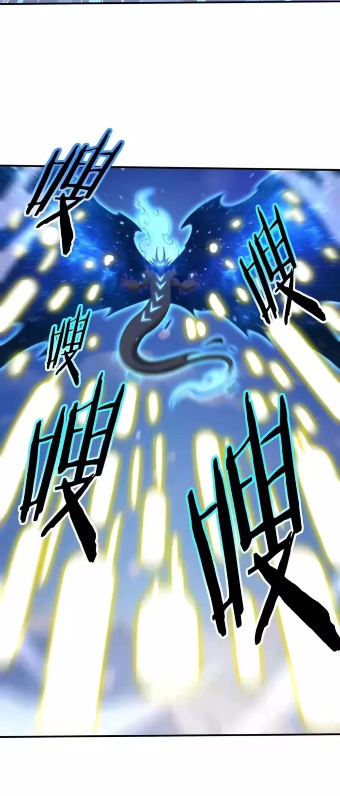 Worthless Profession: Dragon Tamer Chapter 224 page 11 - Chapter 224