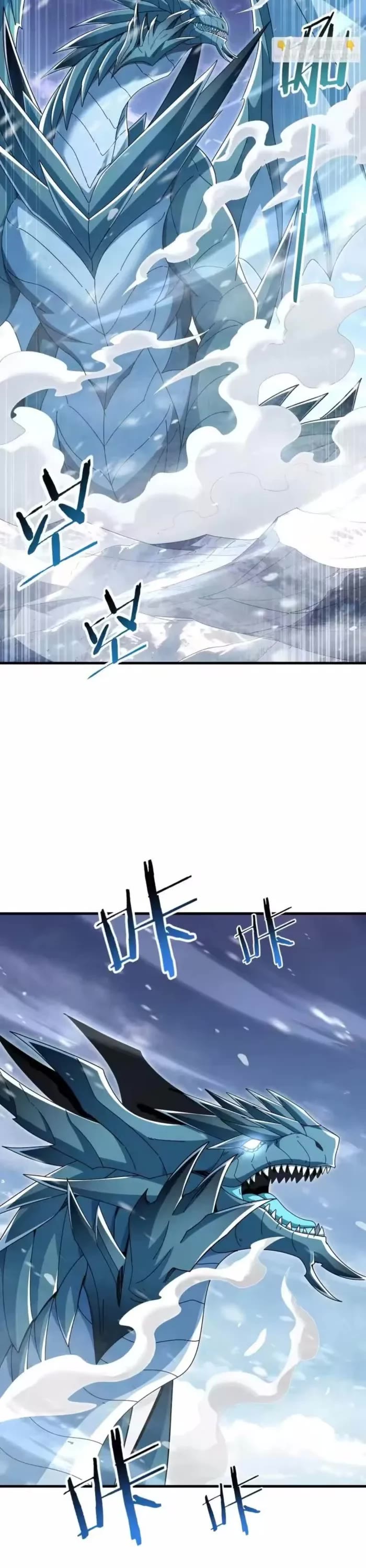 Worthless Profession: Dragon Tamer Chapter 225 page 2 - Chapter 225