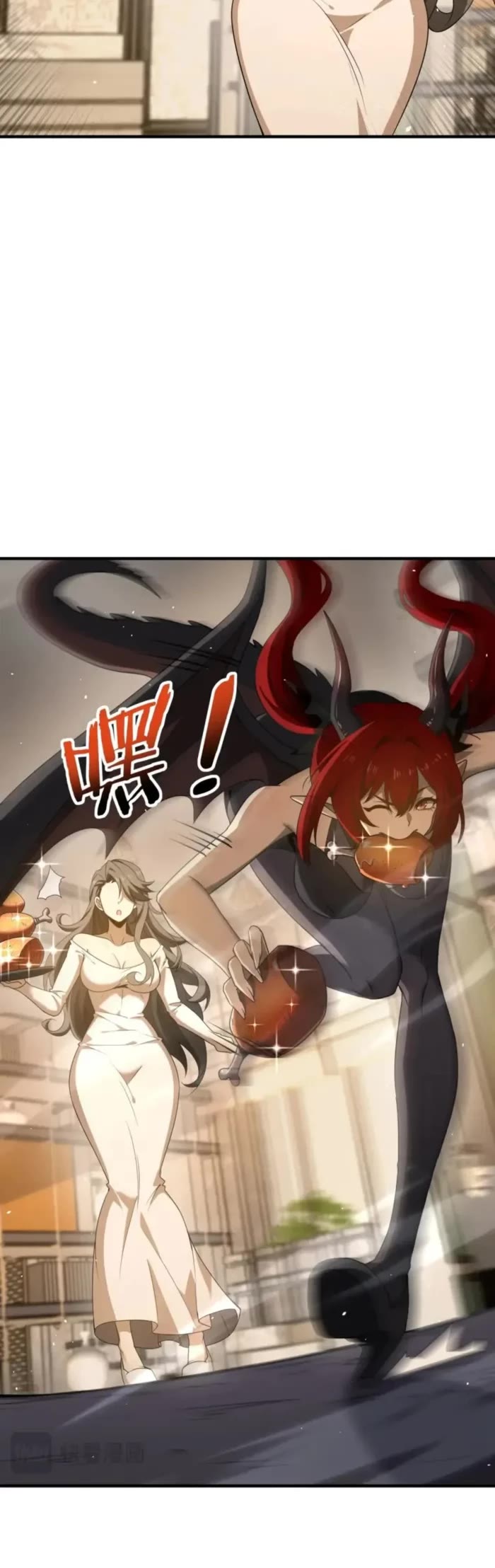 Worthless Profession: Dragon Tamer Chapter 227 page 5 - Chapter 227