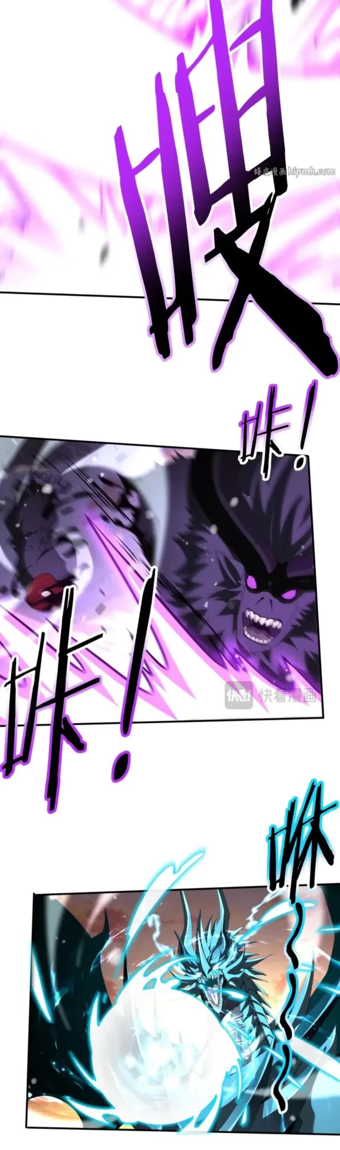Worthless Profession: Dragon Tamer Chapter 231 page 26 - Chapter 231