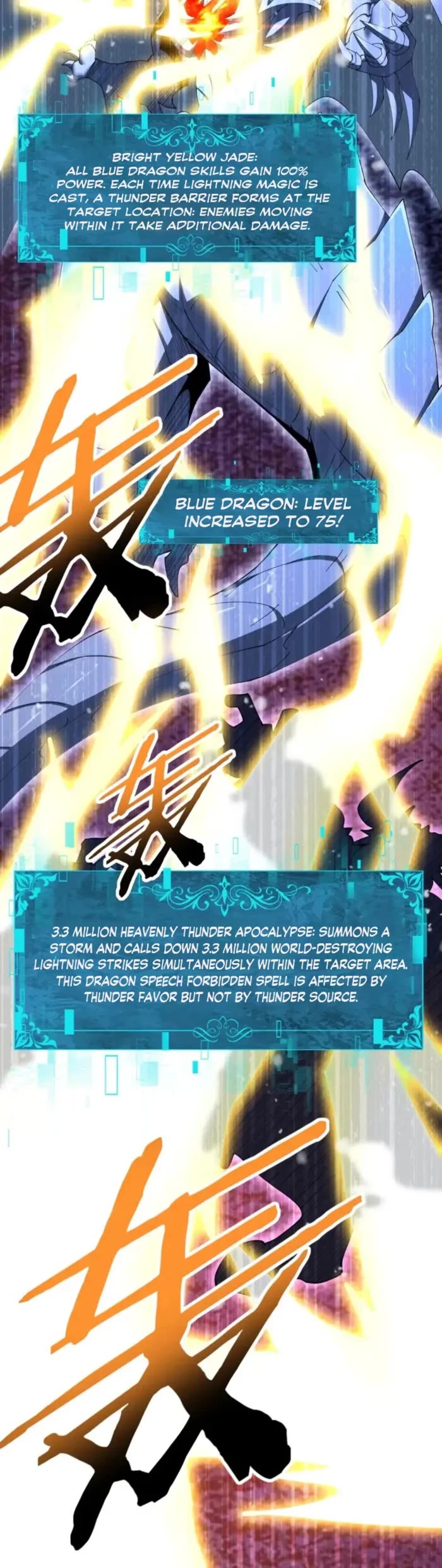 Worthless Profession: Dragon Tamer Chapter 231 page 3 - Chapter 231