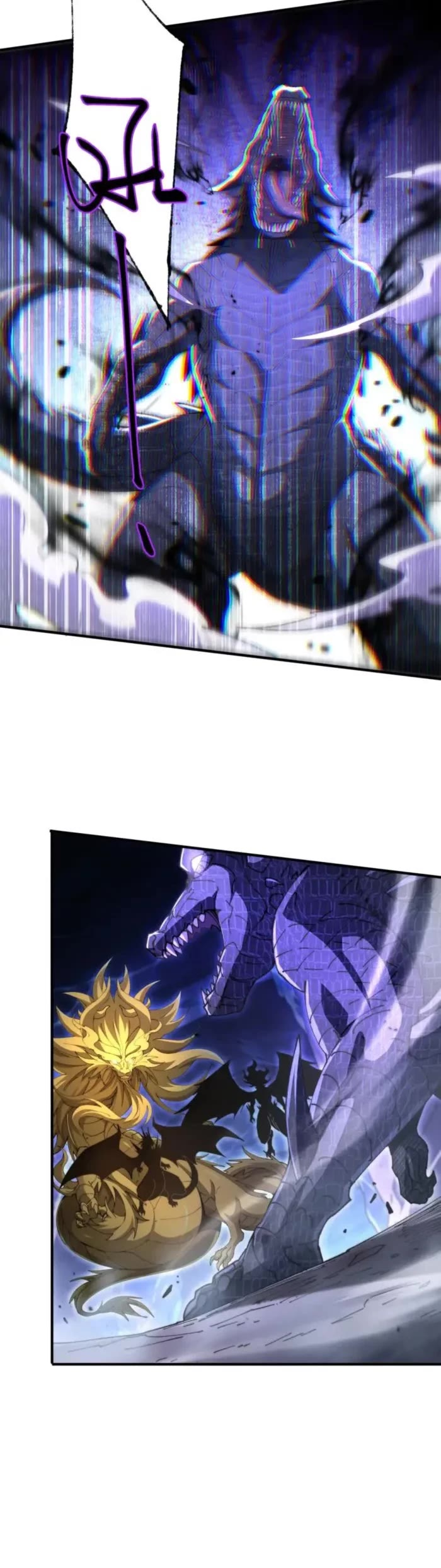 Worthless Profession: Dragon Tamer Chapter 234 page 3 - Chapter 234