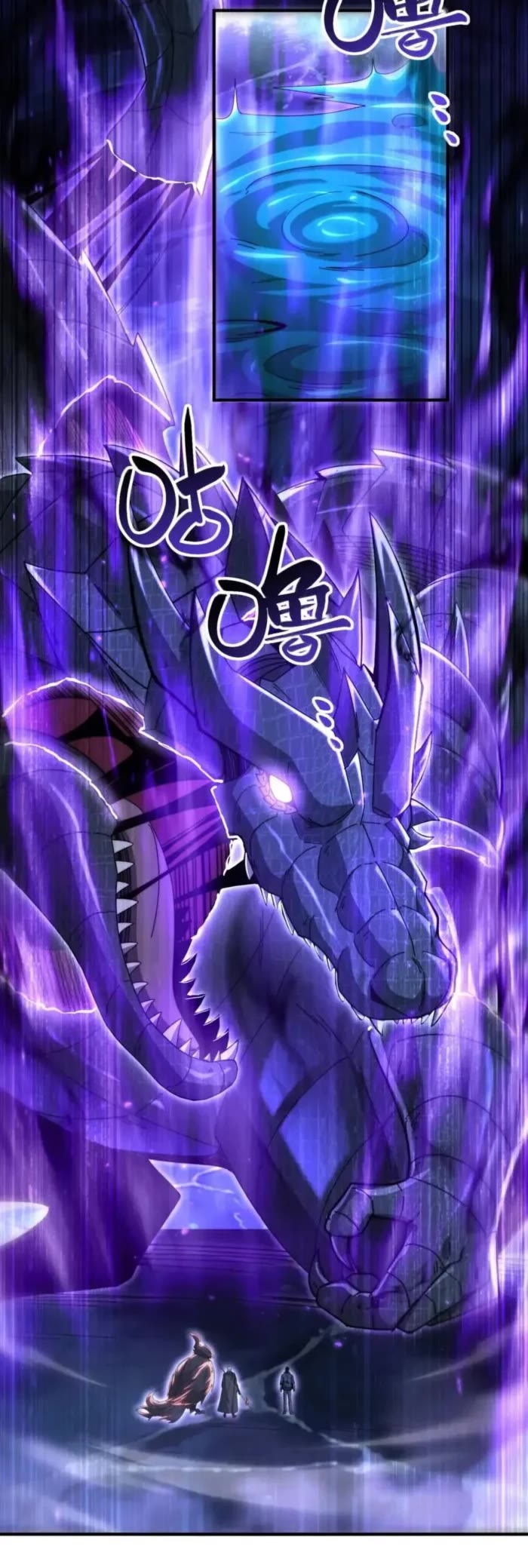 Worthless Profession: Dragon Tamer Chapter 235 page 4 - Chapter 235