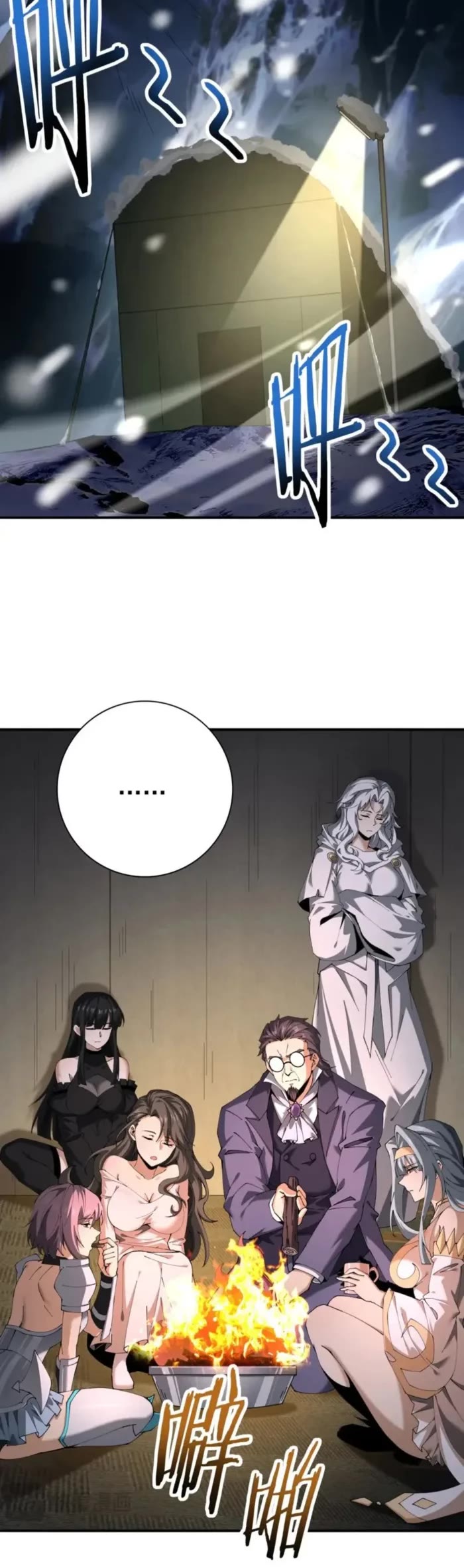 Worthless Profession: Dragon Tamer Chapter 236 page 15 - Chapter 236