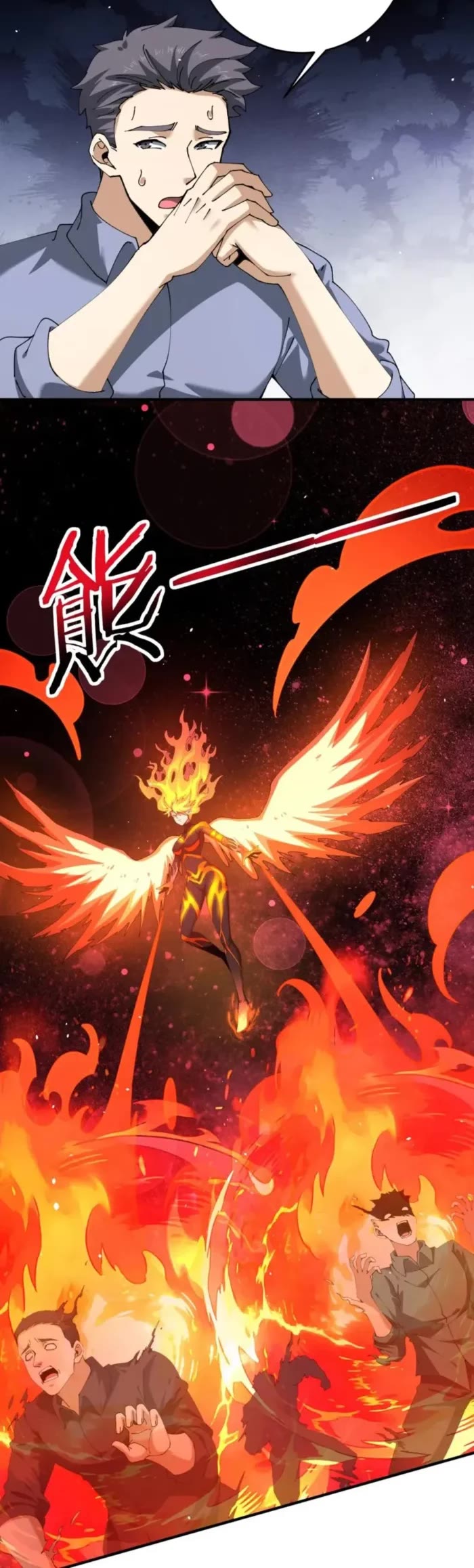 Worthless Profession: Dragon Tamer Chapter 241 page 22 - Chapter 241