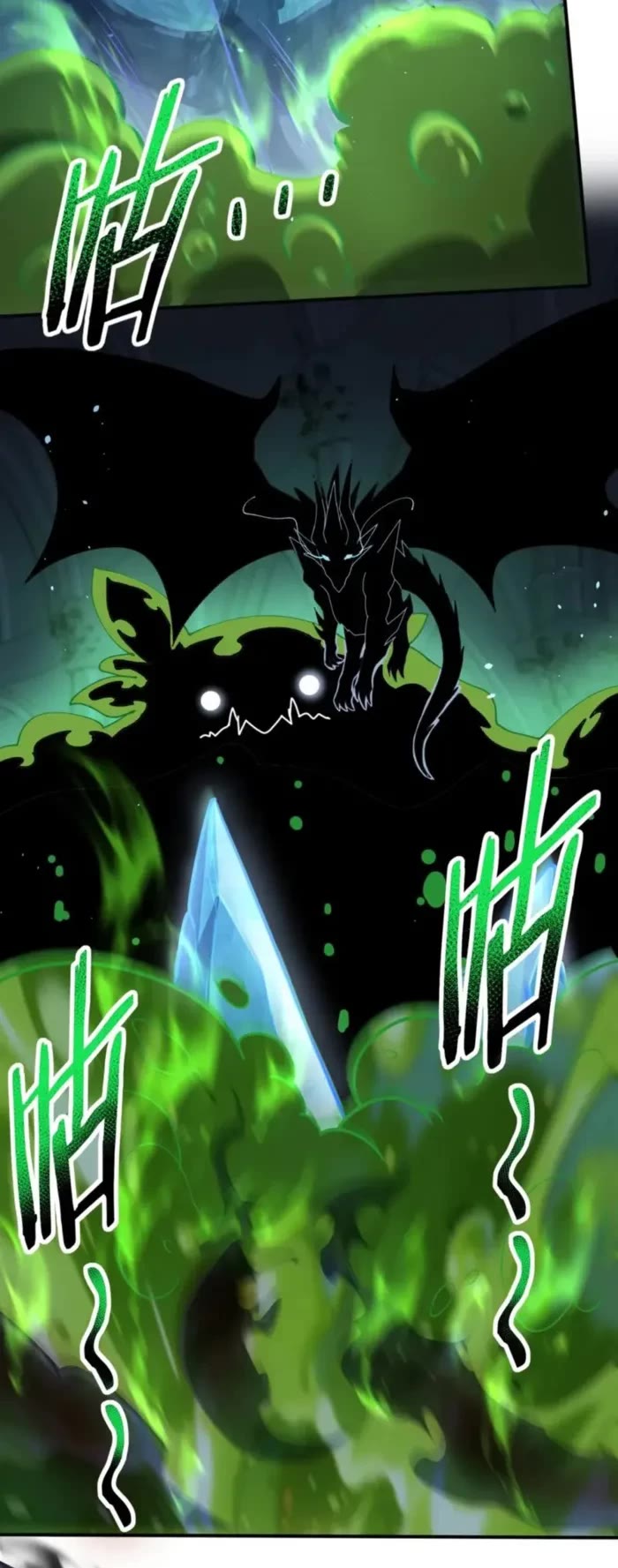 Worthless Profession: Dragon Tamer Chapter 244 page 11 - Chapter 244