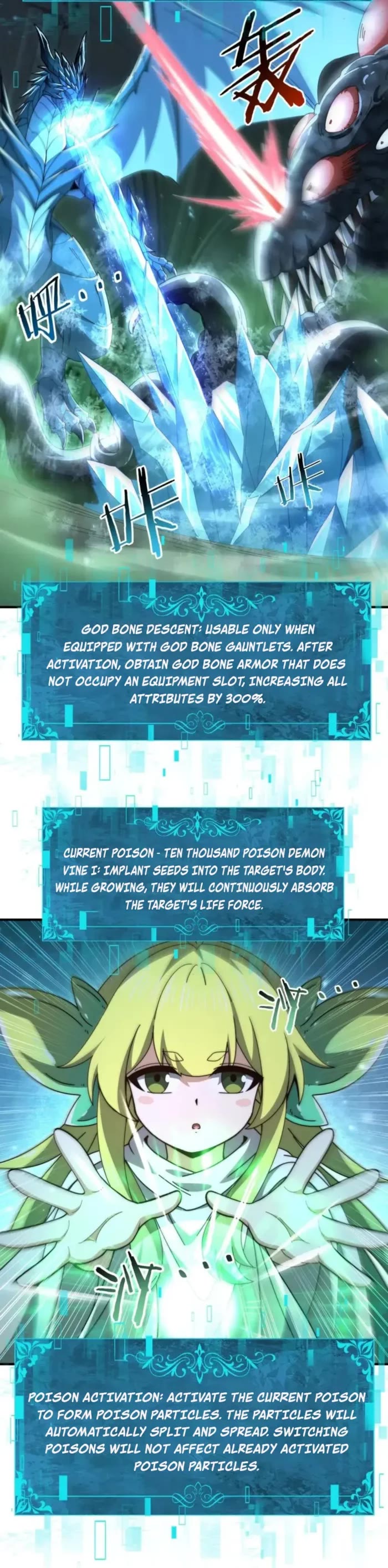 Worthless Profession: Dragon Tamer Chapter 246 page 20 - Chapter 246