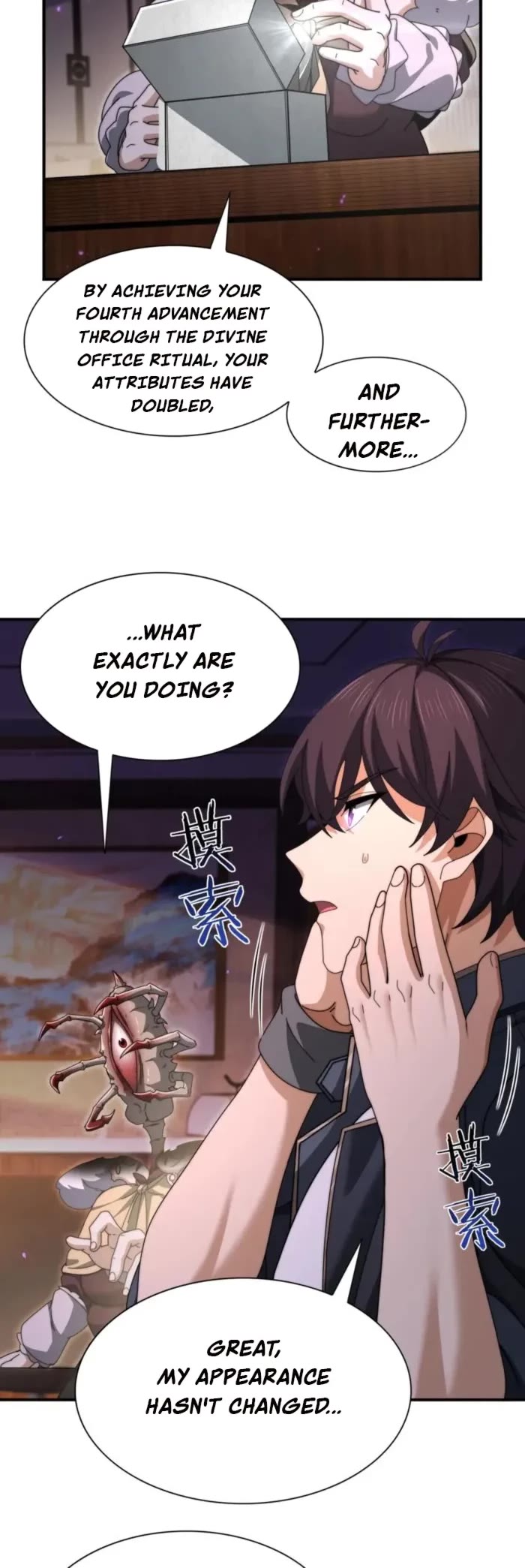 Worthless Profession: Dragon Tamer Chapter 249 page 16 - Chapter 249