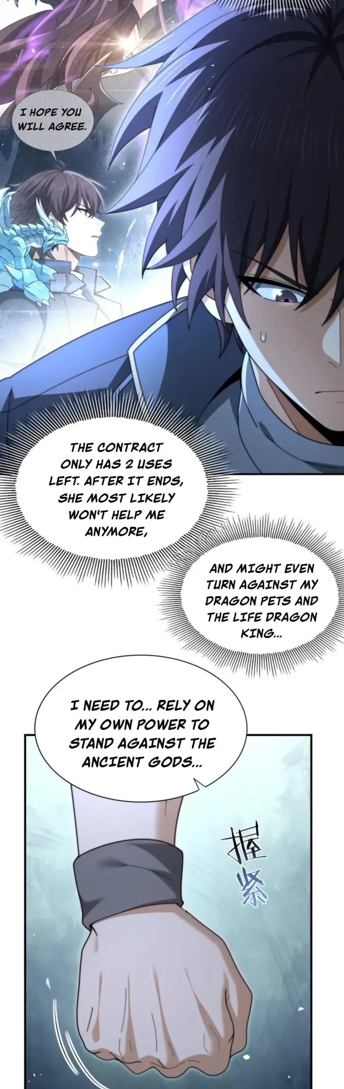Worthless Profession: Dragon Tamer Chapter 249 page 3 - Chapter 249