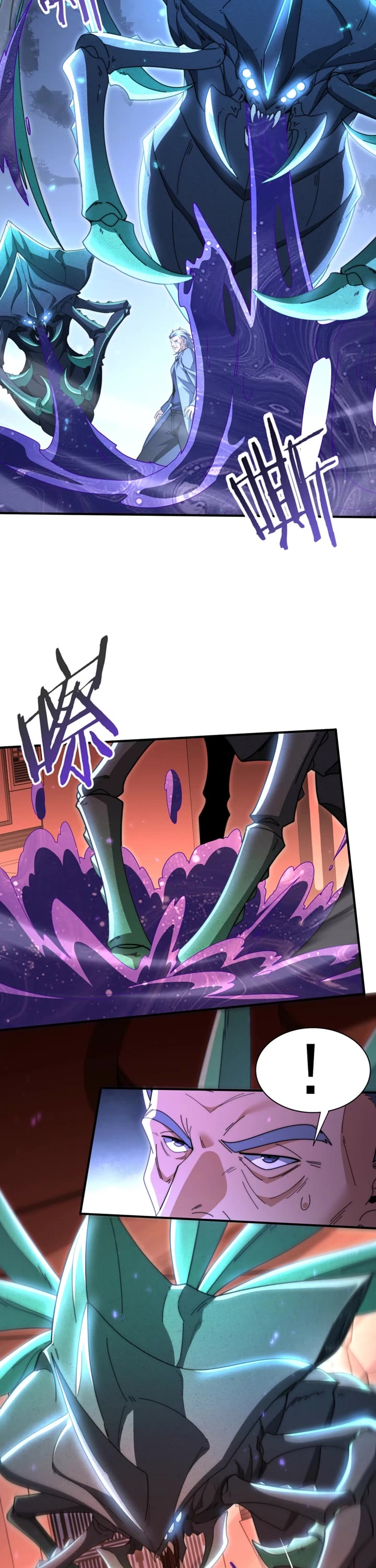 Worthless Profession: Dragon Tamer Chapter 254 page 14 - Chapter 254