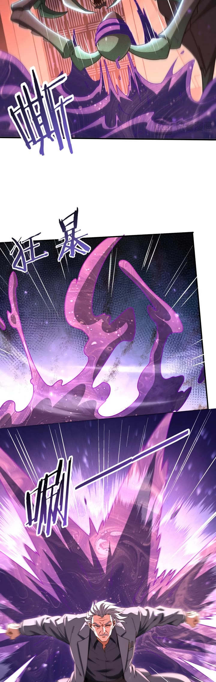 Worthless Profession: Dragon Tamer Chapter 254 page 15 - Chapter 254
