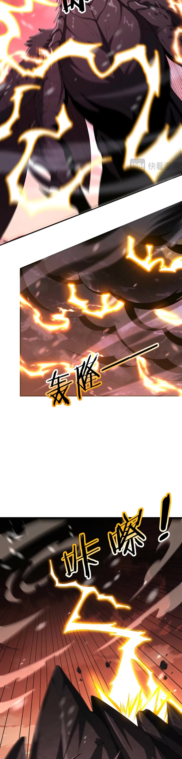 Worthless Profession: Dragon Tamer Chapter 256 page 10 - Chapter 256