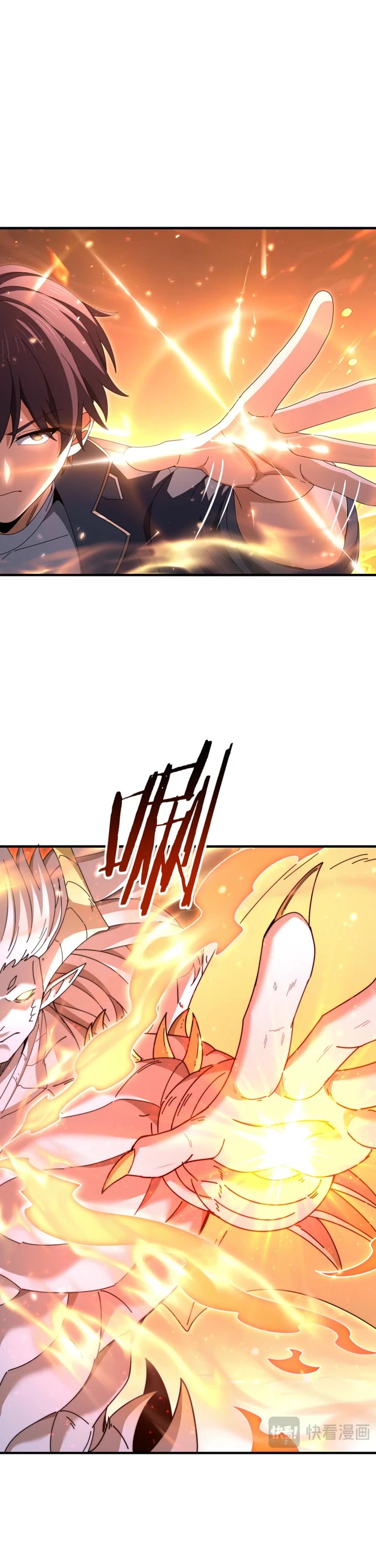 Worthless Profession: Dragon Tamer Chapter 256 page 22 - Chapter 256