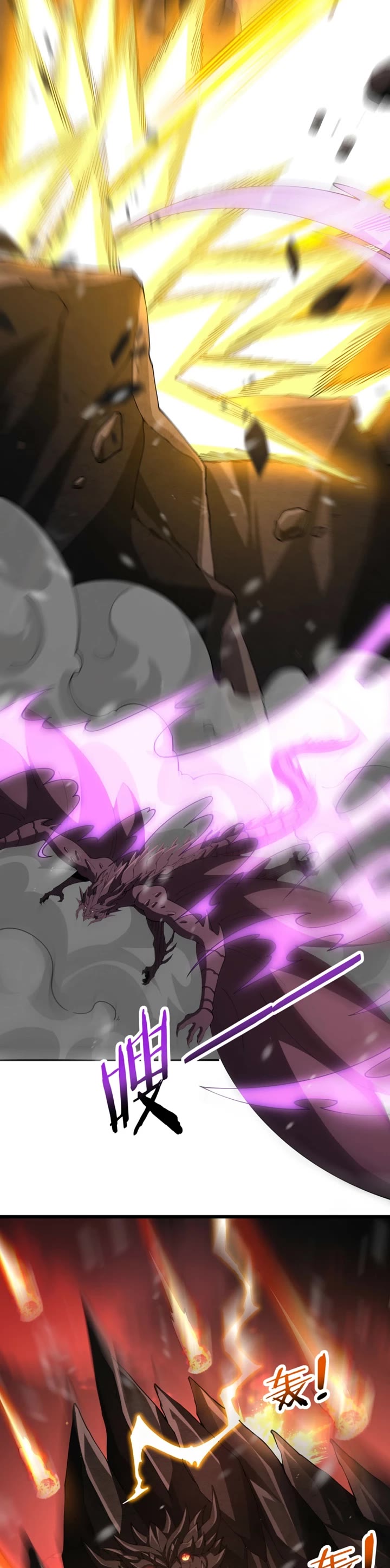Worthless Profession: Dragon Tamer Chapter 256 page 7 - Chapter 256
