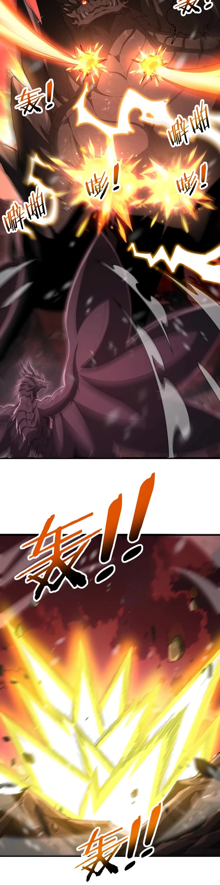 Worthless Profession: Dragon Tamer Chapter 256 page 8 - Chapter 256