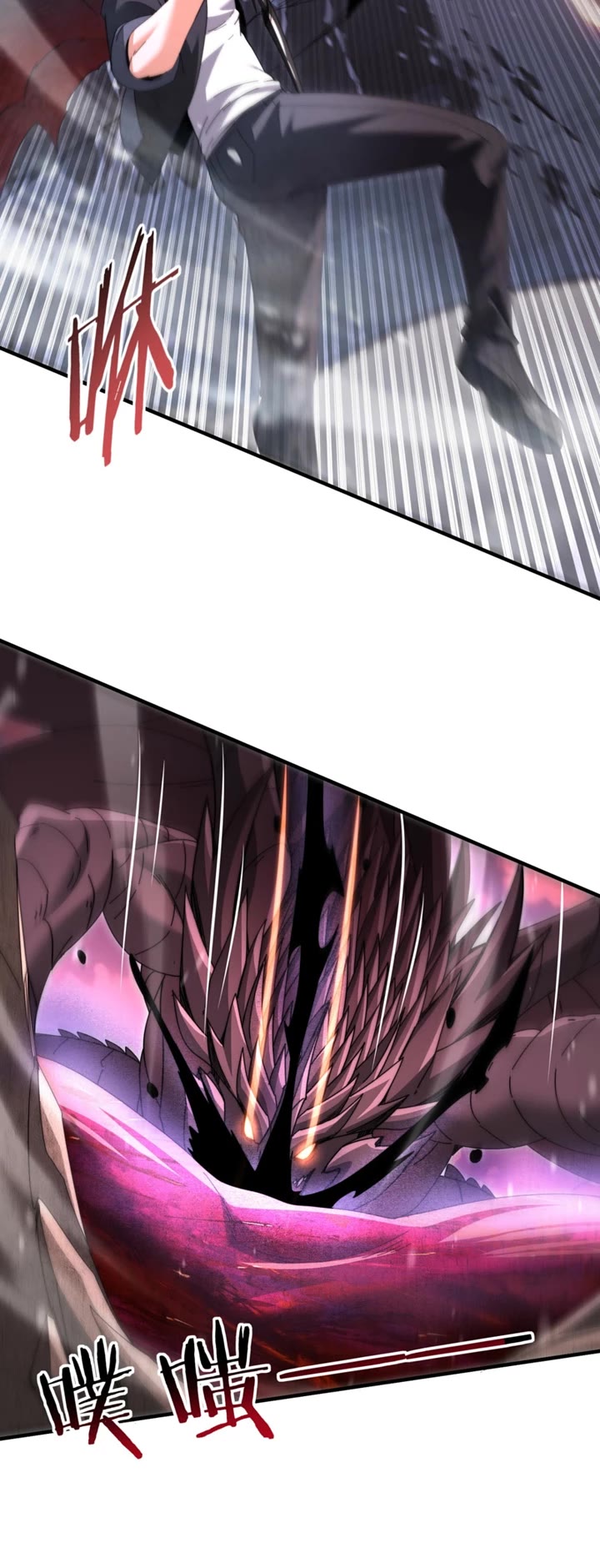 Worthless Profession: Dragon Tamer Chapter 257 page 4 - Chapter 257