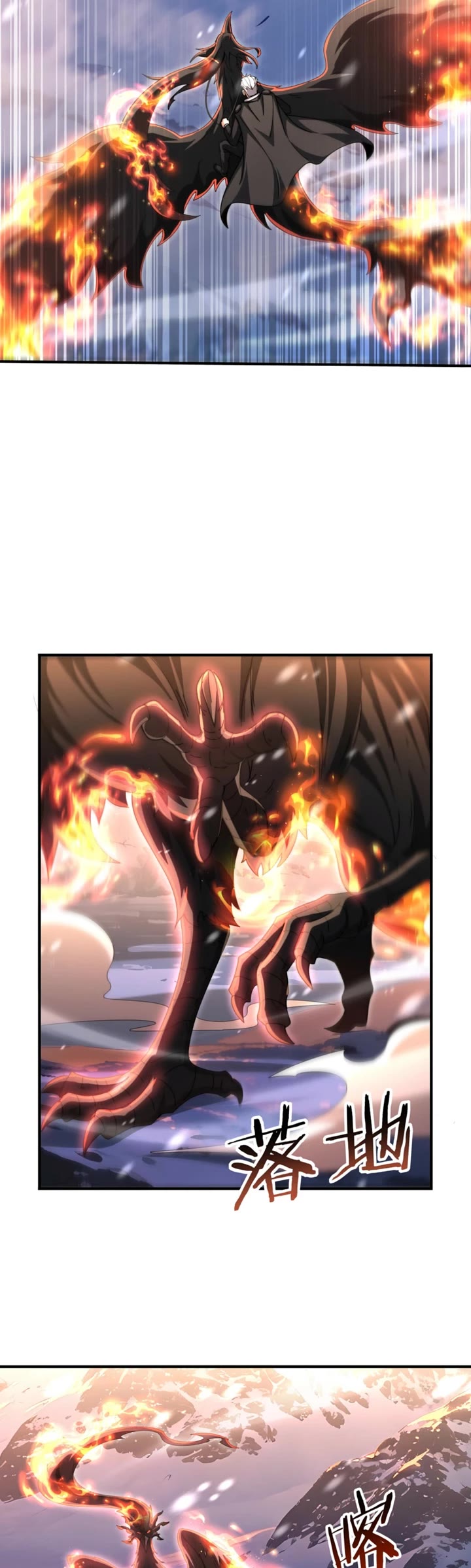 Worthless Profession: Dragon Tamer Chapter 258 page 25 - Chapter 258