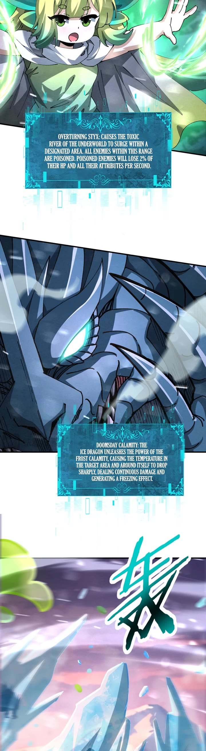 Worthless Profession: Dragon Tamer Chapter 259 page 16 - Chapter 259